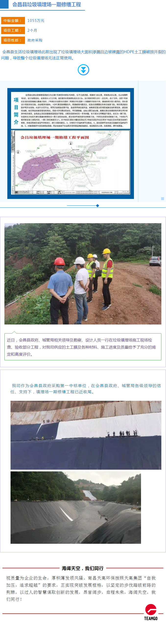 南昌尊龙凯时人生就是搏环？萍脊煞萦邢薰